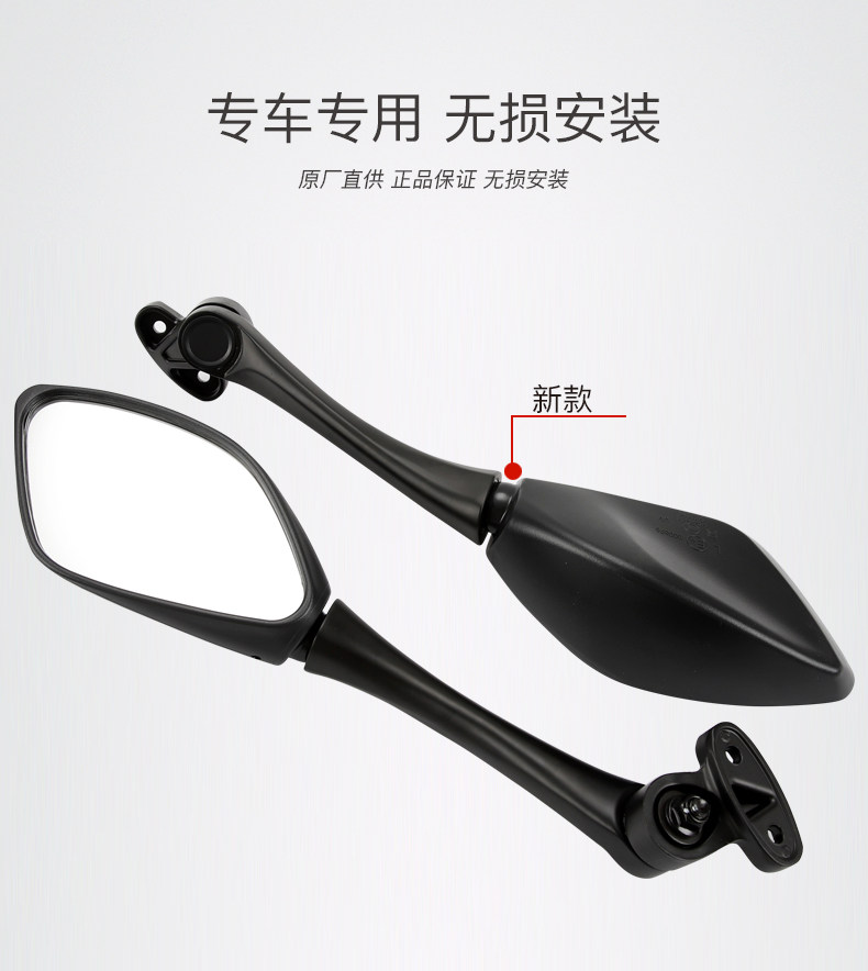 Original Qianjiang motorcycle GS600RR QJ600GS-3D race 600 rearview mirror mirror accessories