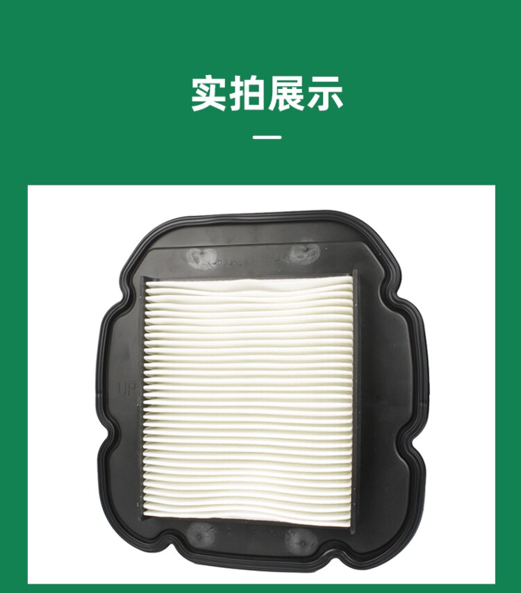 Applicable DL650 DL1000 V-Strom 650 XT air grid filter air filter accessories