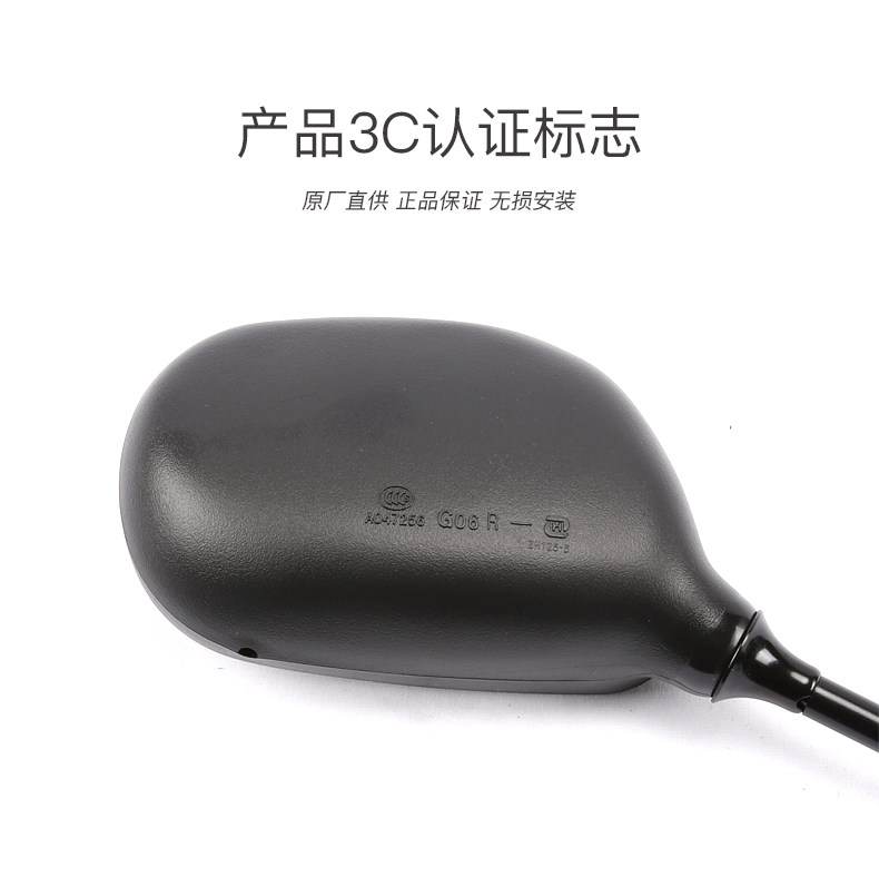Applicable to Haojue original pedal motorcycle VF100N/E HJ100T-8C-D-E rearview mirror mirror reversing