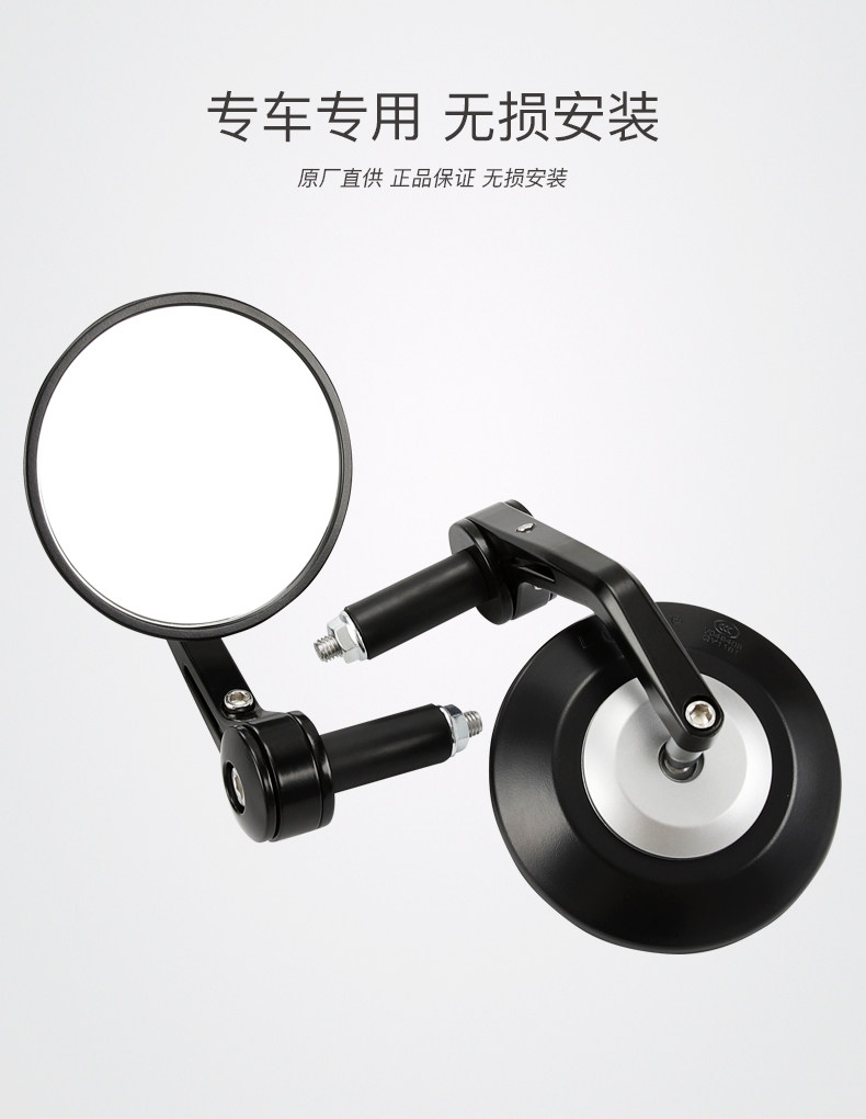 Original Genuine Benda Motorcycle Jinjila 300 Graystone Rock300 Napoleon 250 Rearview Mirror
