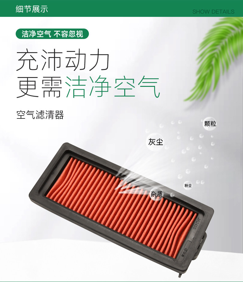 Qidian KD150-G1-G2-GK-Z2-U1-U2 accessories KD200-G3-Z3 air grid filter element air filter machine filter