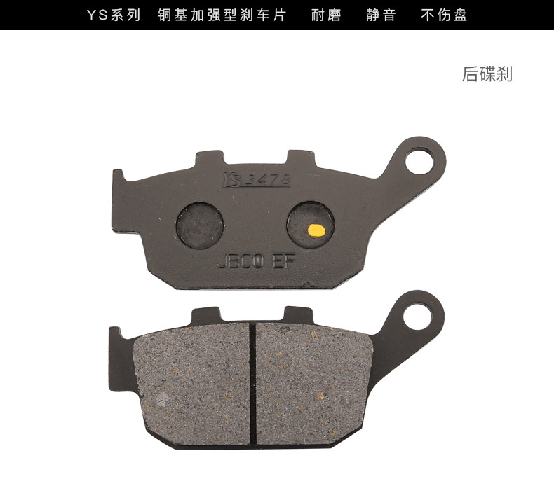 Norma Phantom Phantom 255S motorcycle front and rear brake pads disc brake pads brake pads brake pads accessories