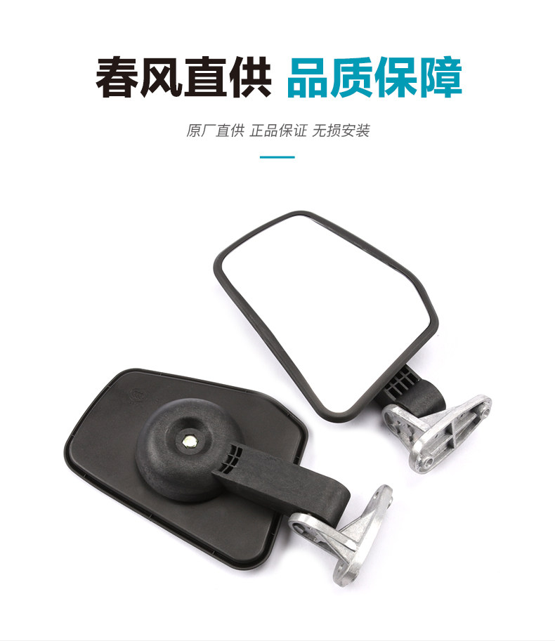 Original Motorcycle Rearview Mirrors for Guobin 650Tr-G Cf650-6 650J-2, Left and Right Mirrors