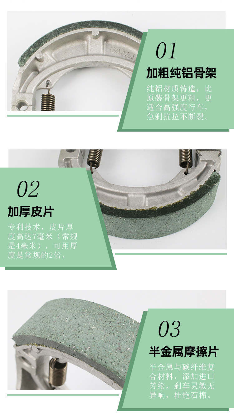 Applicable to Haojue GA150 light riding motorcycle Huan Jun GR150 front and rear brake pads disc brake pads drum brake shoe accessories
