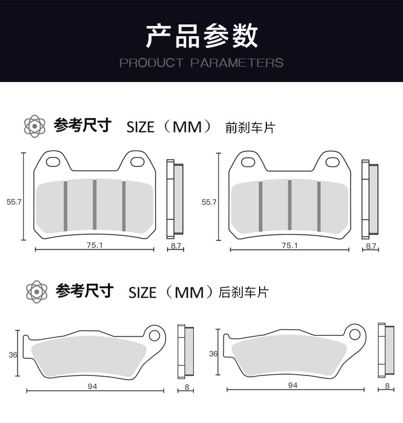 Xata Semi-Metallic Brake Pads Suitable for 800Mt Mtx Cf800-5-11A Disc Brake Modification Accessories