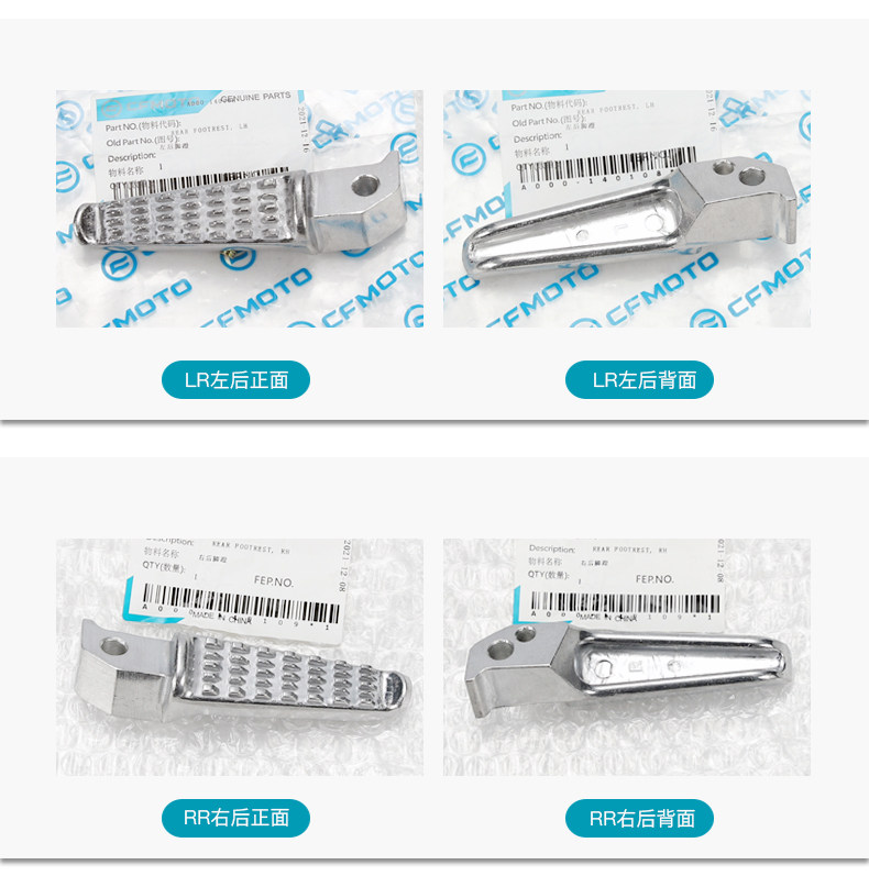 Original Motorcycle St Baboon Cf125-3/3A Front and Rear Footrest Combination Pedal Footrest Accessories