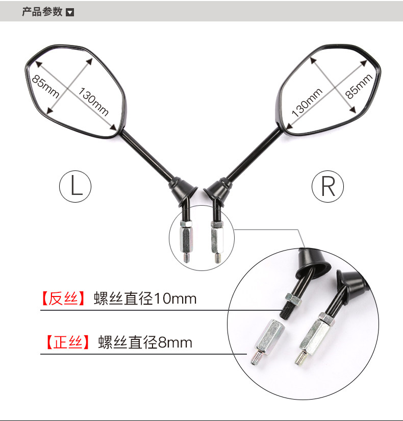 Applicable to Haojue Original Pedal Motorcycle UCR100 EFI Lingdi 125 EQ ER Rear View Mirror Mirror