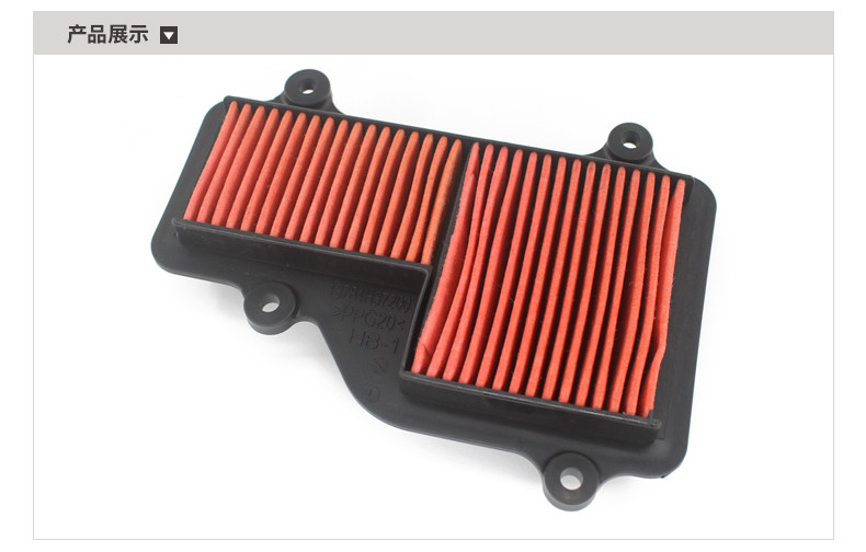 Original applicable Haojue Prince Motorcycle TR150/E/ES HJ150-16C-D Air Filter Element Air Filter
