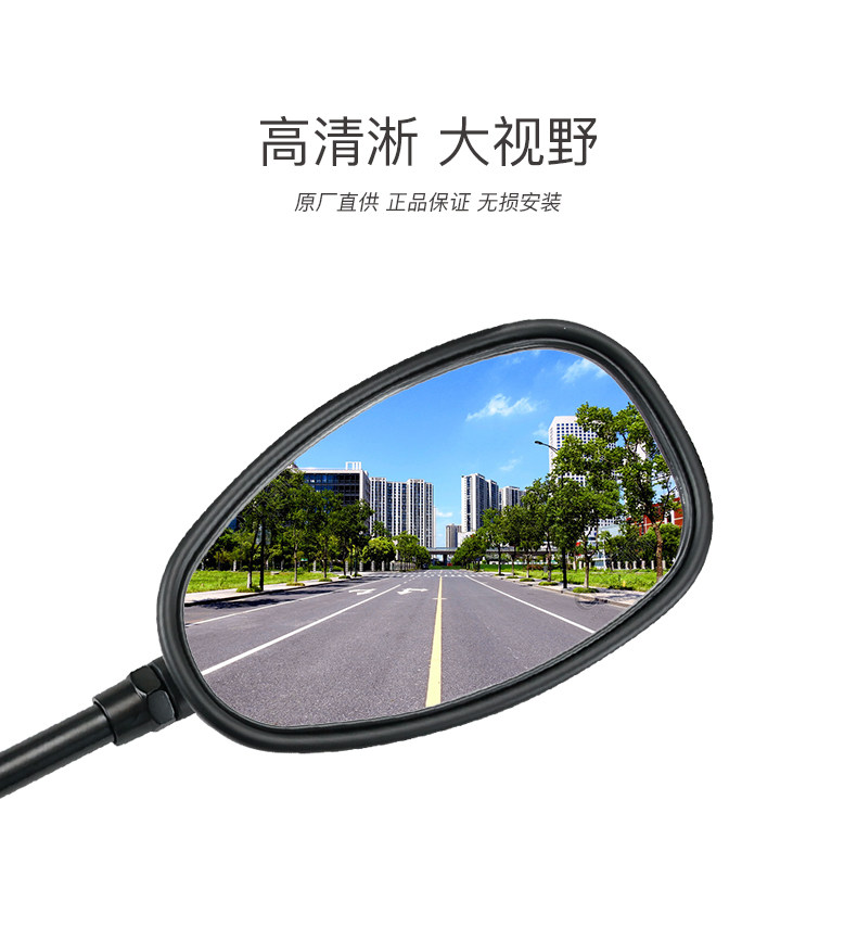 Original QJIANG Qianjiang Motorcycle Glory 250 QJ250-2H Rearview Mirror Mirror Original Accessories