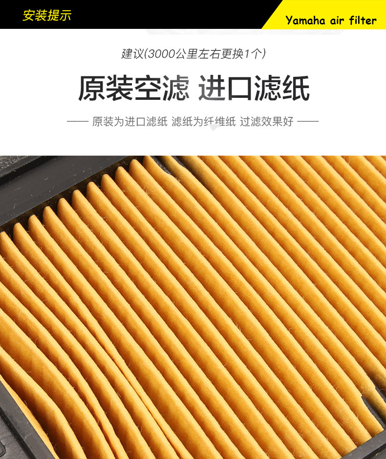 Original Yamaha motorcycle air filter YS150 Tianjian YBR150Z air filter element filter