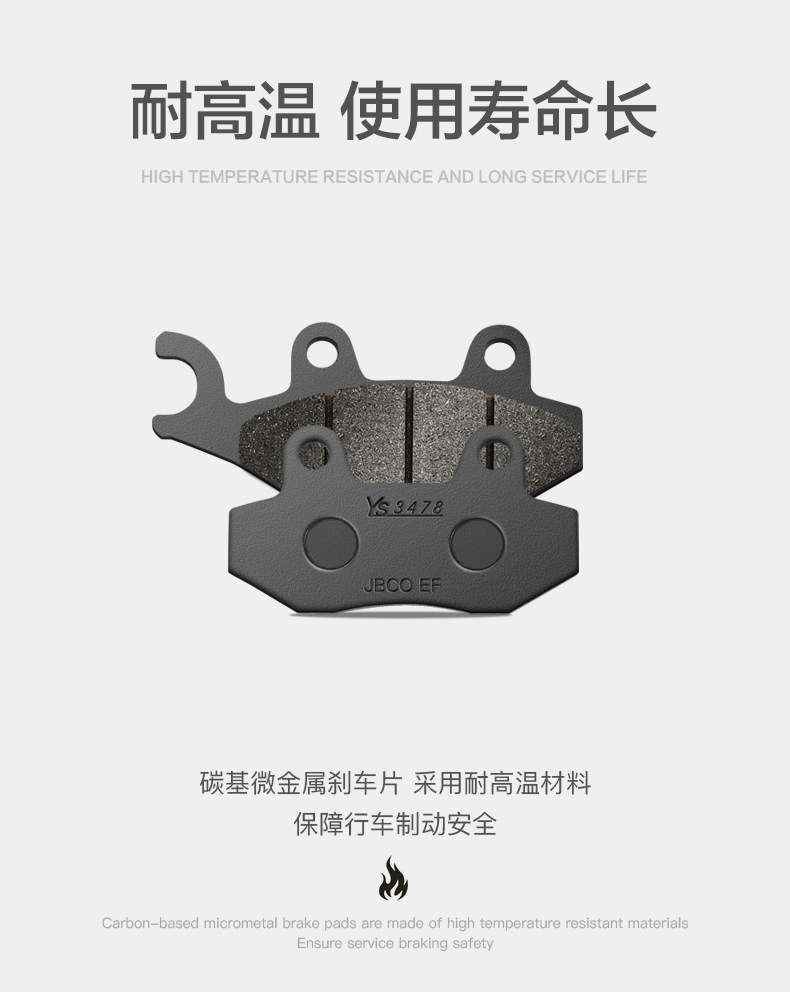 Carbon-based micro-metal brake pads QJMOTOR Qianjiang pedal motorcycle Hong 125 disc brake QJ125T-6J