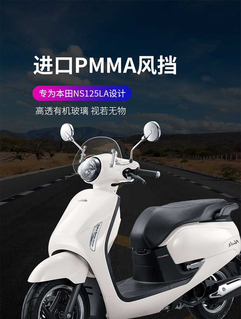 New Continent Retro Scooter NS125LA Thickened Front Windshield Modification Accessories Windshield Windshield