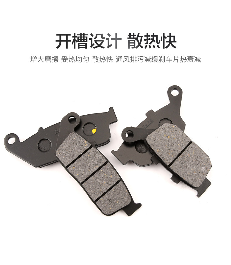 Suitable for Li Chi GW250/GW250S/F DL250-A GSX250R motorcycle front and rear brake pads