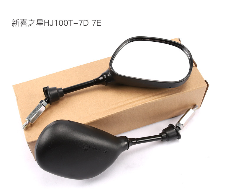 For Haojue original pedal motorcycle country four new Xi xing HJ100T-7E-7F rearview mirror mirror