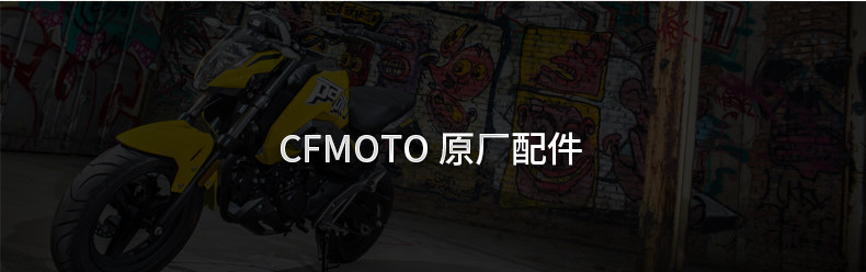 Original Motorcycle St Baboon Cf125-3/3A Front Fender Front Mudguard Front Wheel Shell Cover Accessories