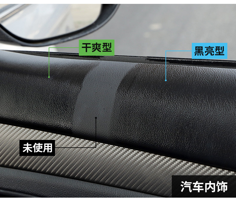 Sai Ling Motorcycle Plastic Shell Paint Cleaner Refresher Repairing Polish Wax Cleaning and Maintenance Wax Spray Waxing