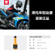 Haojue 오토바이 GW250 DL250 GSX250 DR300TR 디스크 브레이크 오일 브레이크 오일 브레이크 유체 원본에 적합합니다.
