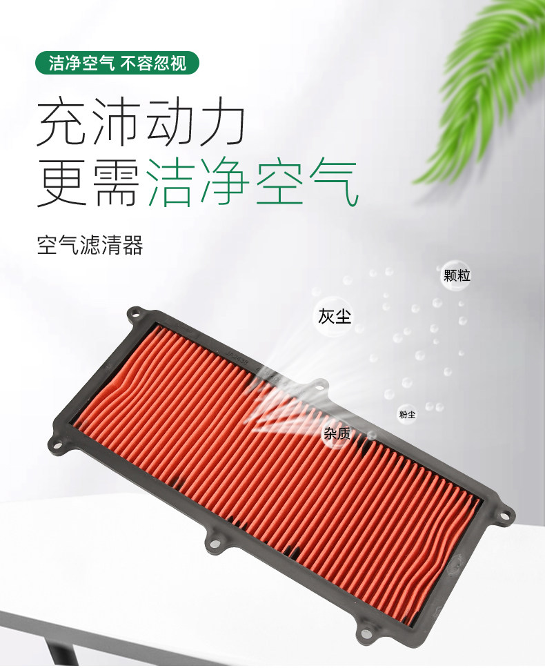 ZONTES 350D 350E 350M scooter air filter element