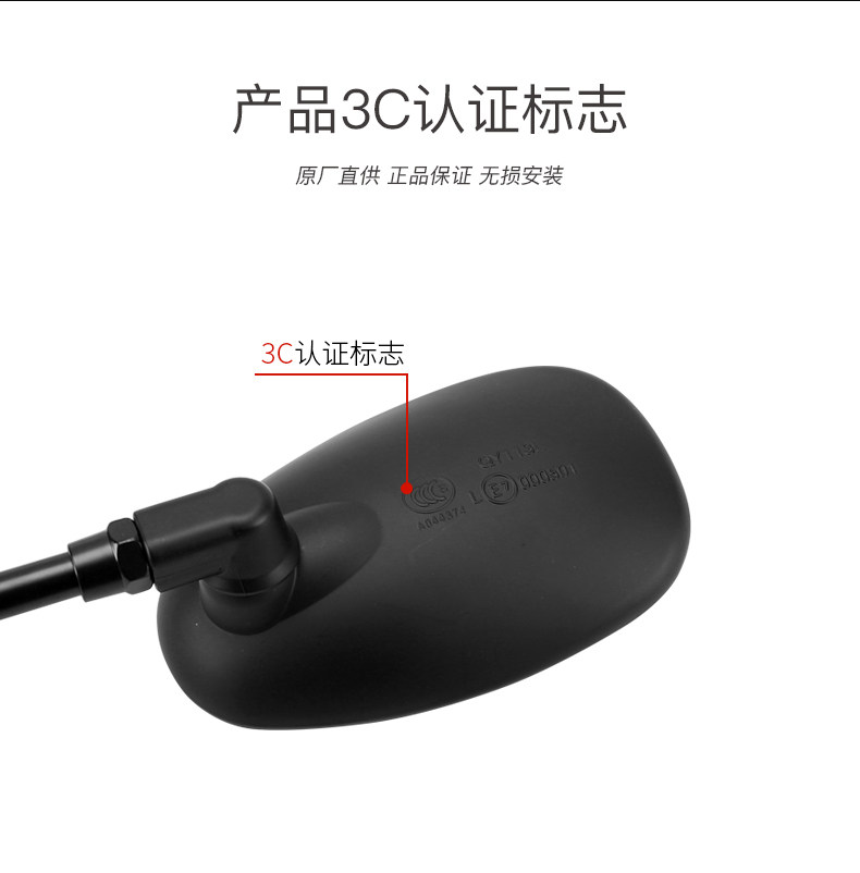 Original QJIANG Qianjiang Motorcycle Glory 250 QJ250-2H Rearview Mirror Mirror Original Accessories