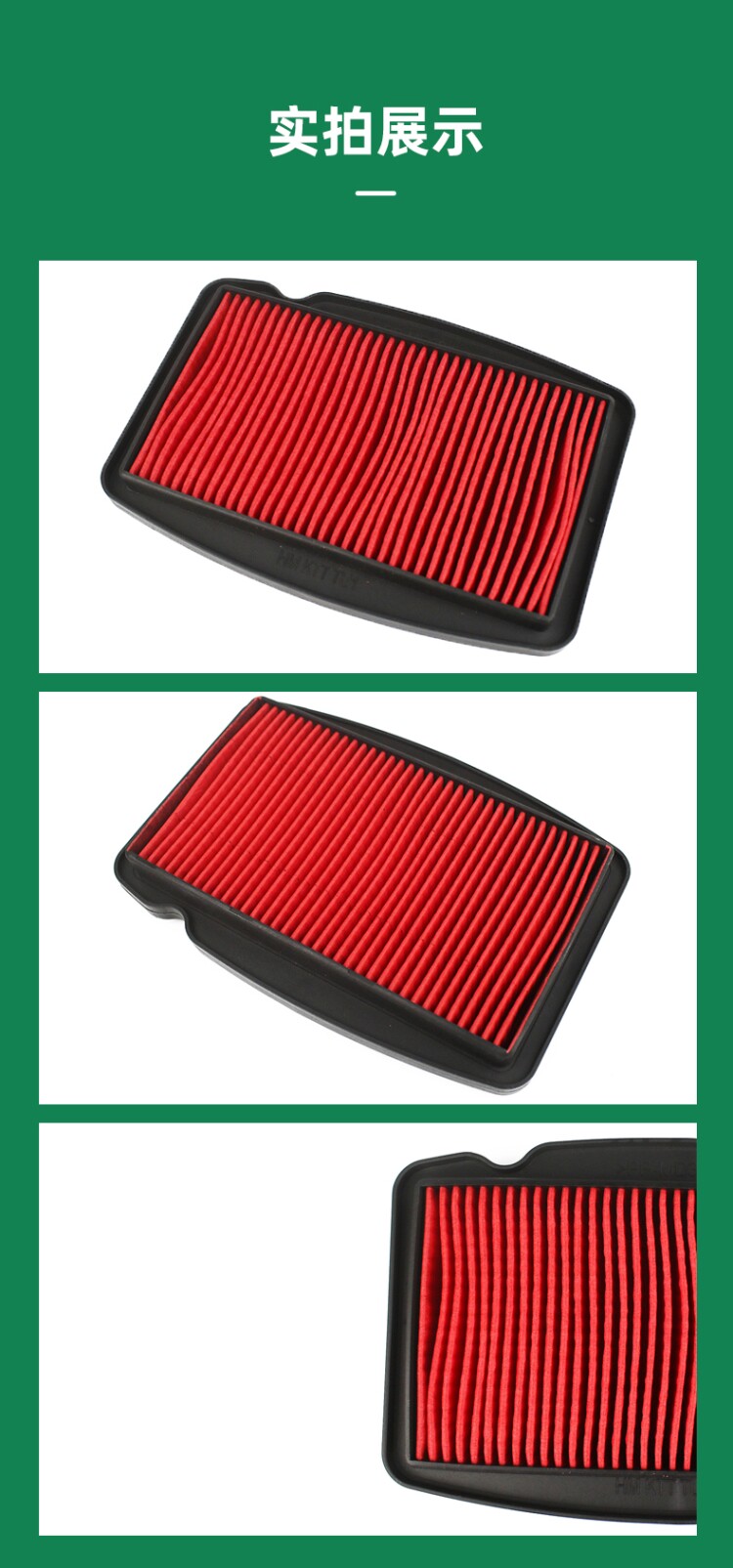 Longxin Motorcycle CR5 CR1 LX150-59-62 LX200-12 Air Filter Air Filter
