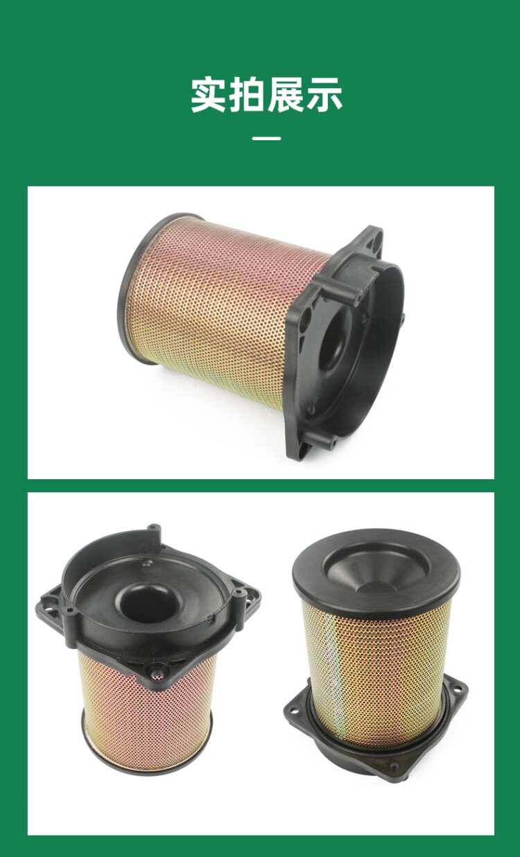 Applicable to Haojue Motorcycle National IV EFI Wing Shuang DM125E HJ125-23A Air Filter Filter Air Filter