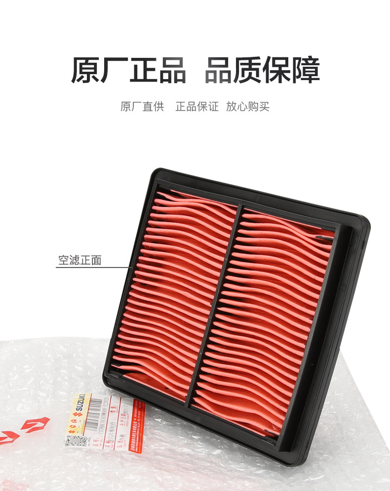 Qingqi motorcycle geek GIXXER155 air filter GSX150F air filter original