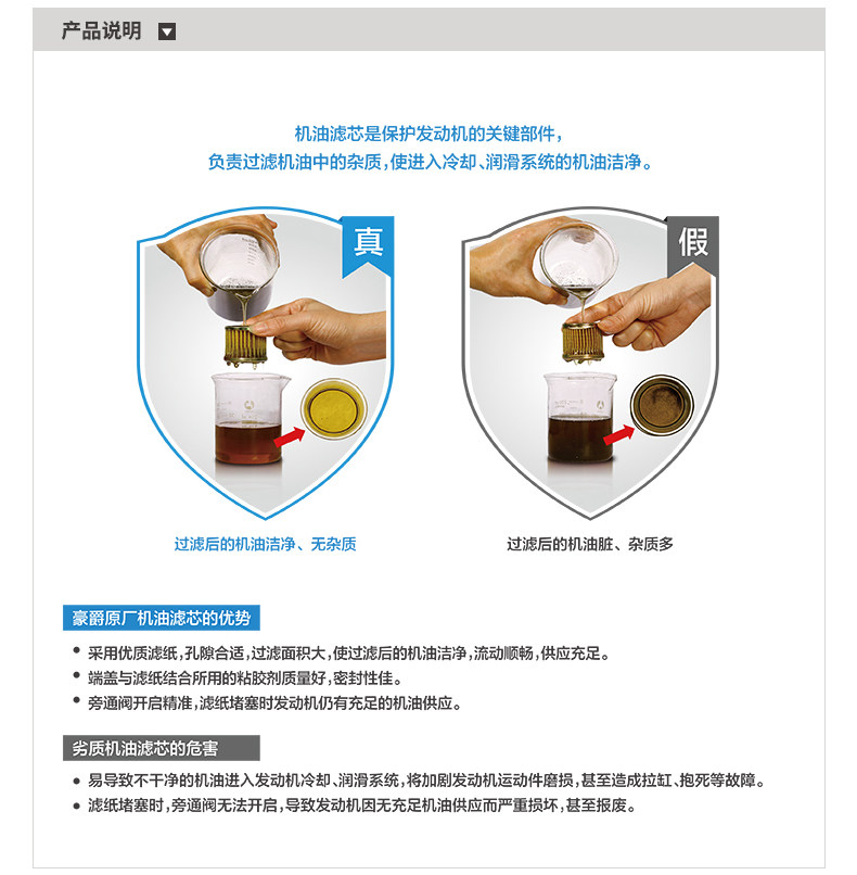 Applicable to Haojue original motorcycle DR250 TR300 XCR machine filter air filter oil grid air filter original factory