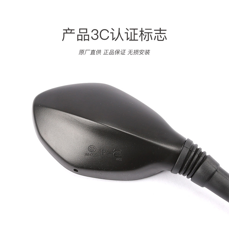 Original applicable Haojue pedal motorcycle VH125 EFI FI HJ125T-20A rearview mirror mirror accessories