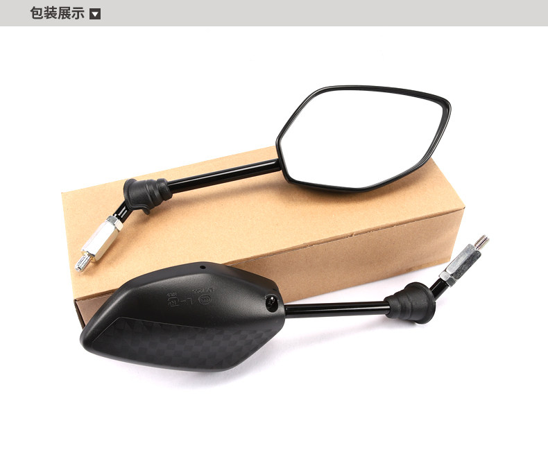 Original applicable Haojue scooter motorcycle VE125 HJ125T-26-26A rearview mirror mirror accessories