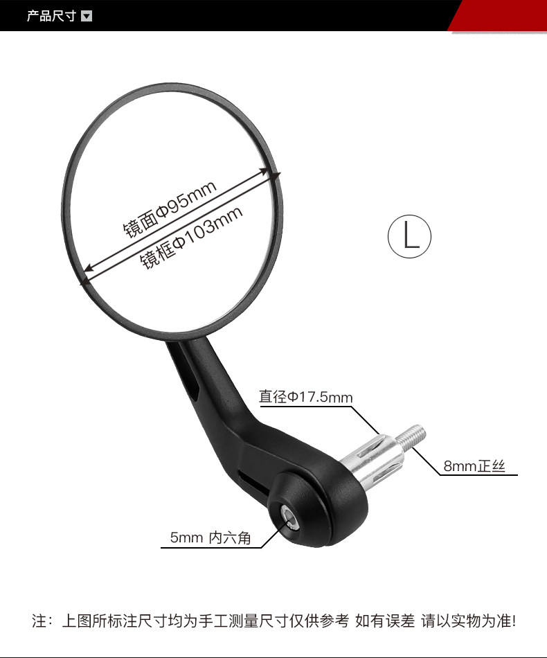 Original Genuine Retro Scooter 2023 New Model Django 150 Handlebar Mirror Rearview Mirror