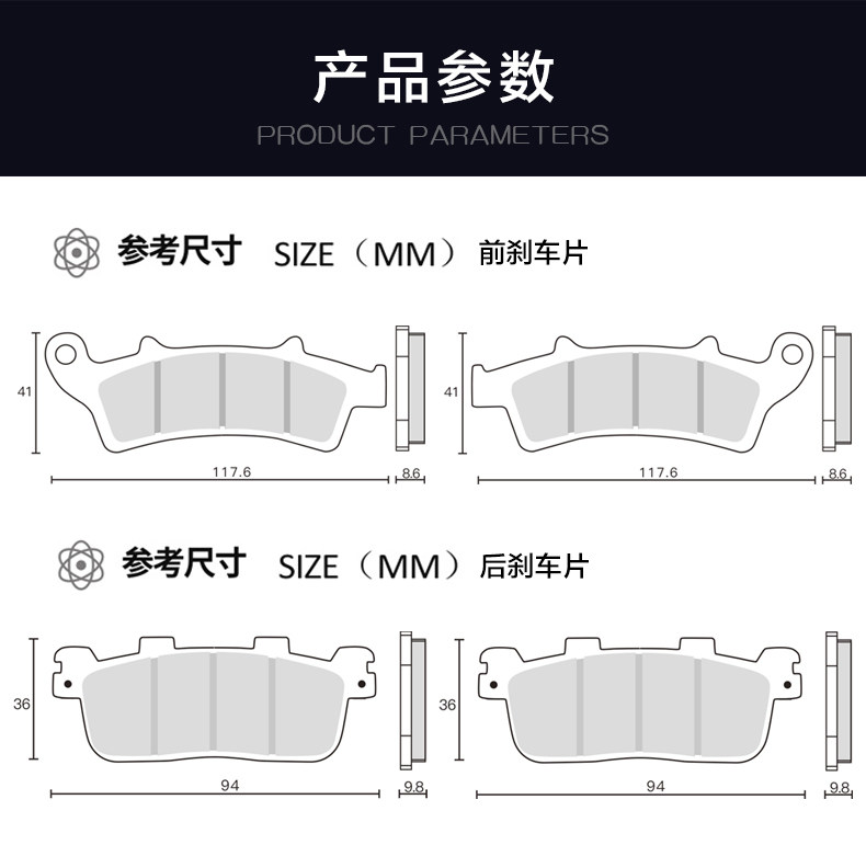 XATA semi-metal brake pads Guangyang rowing Xciting L300 CT300 S350 S250 disc brake pads
