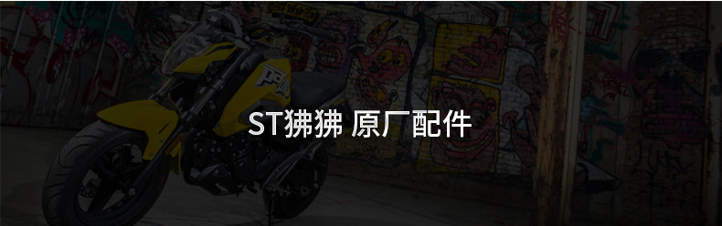 Motorcycle St Baboon Cf125-3/3A Steering Column Lower Linkage Plate Front Fork Tube Lower Linkage Plate Lower Triple Clamp