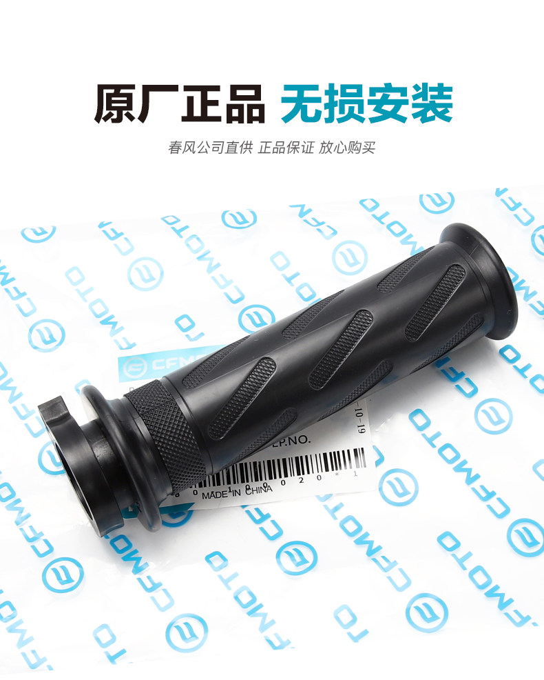 Xo Baboon Cf125-8-10 Adventurer Racer Throttle Grip Handlebar Rubber Cover Handlebar Cover Accessories