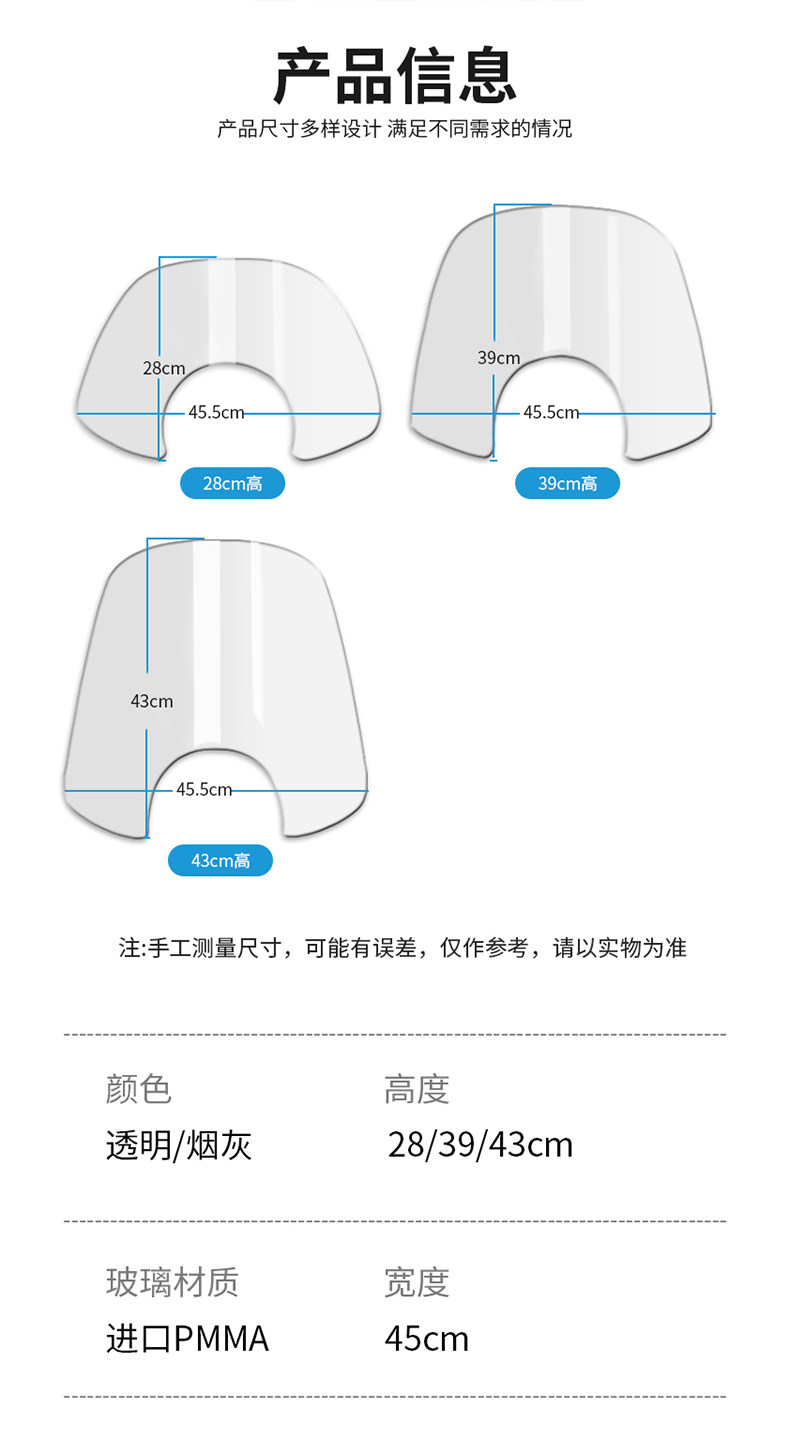 New Continent Retro Scooter NS125LA Thickened Front Windshield Modification Accessories Windshield Windshield