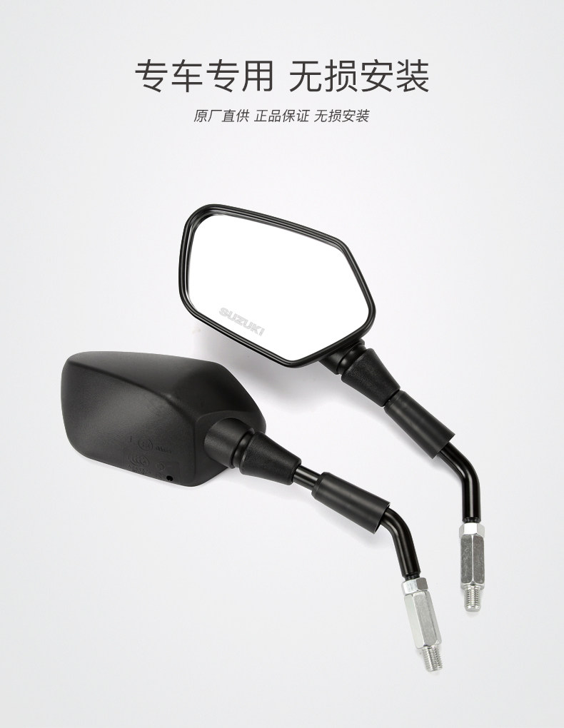 Original Qingqi Antelope Pedal Motorcycle Youyi UE125T Reversing Mirror Left and Right Rearview Mirror Modification Accessories