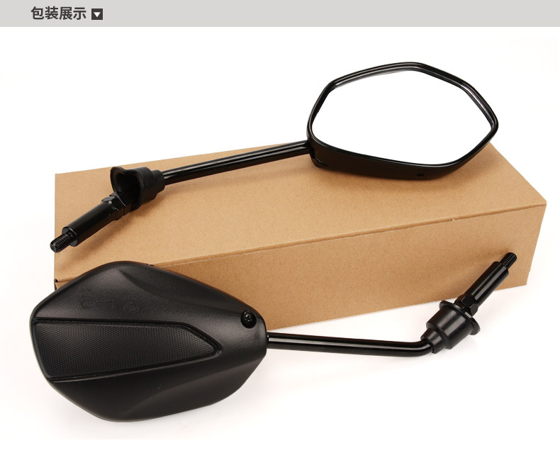 Applicable to Haojue original pedal motorcycle speedway VD125S rearview mirror mirror rearview mirror HJ125T-55A