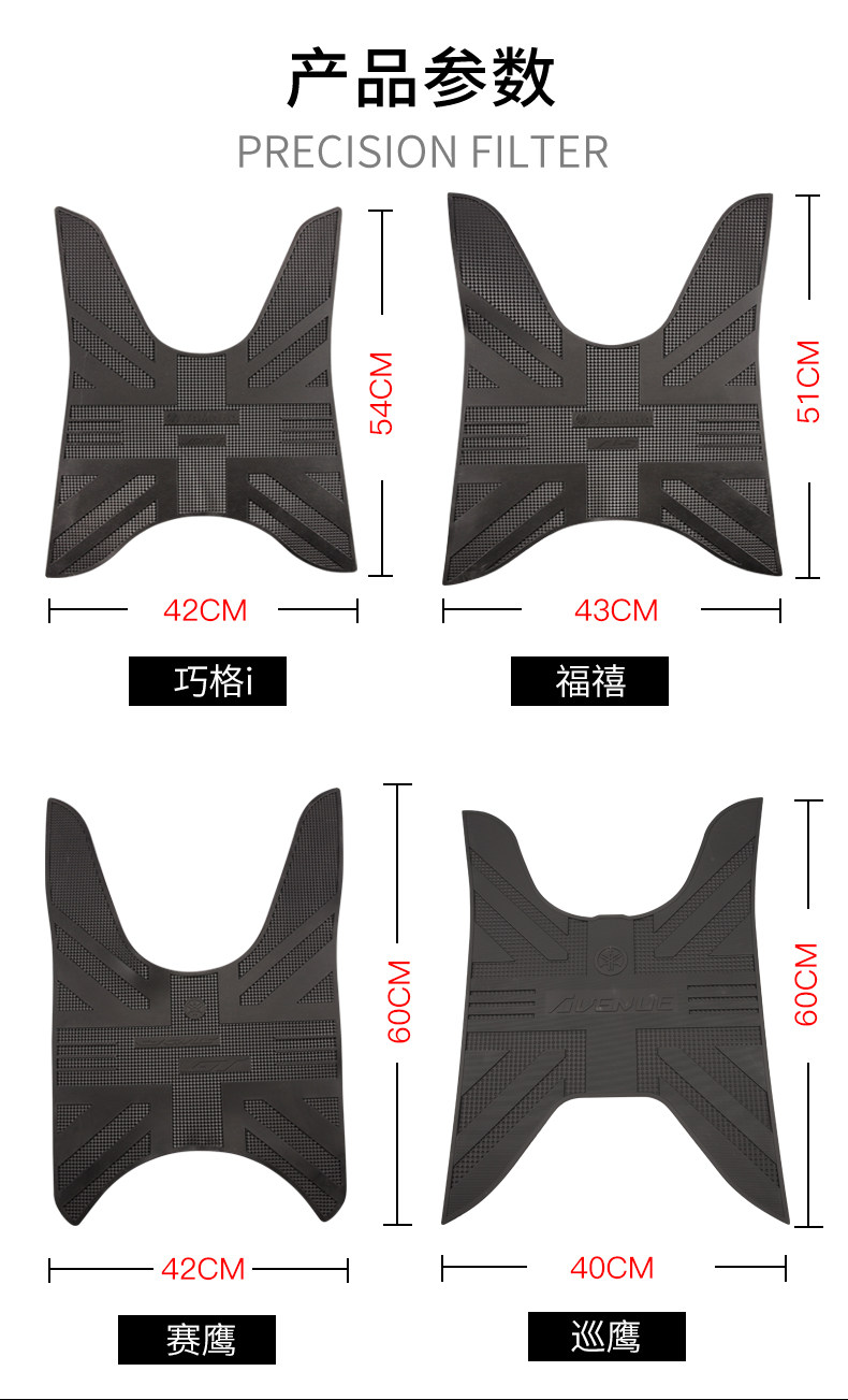 Suitable for Yamaha pedal Qiaoge i125 Xuying Fuxi Fuying Saiying new patrol eagle foot pad pedal pad