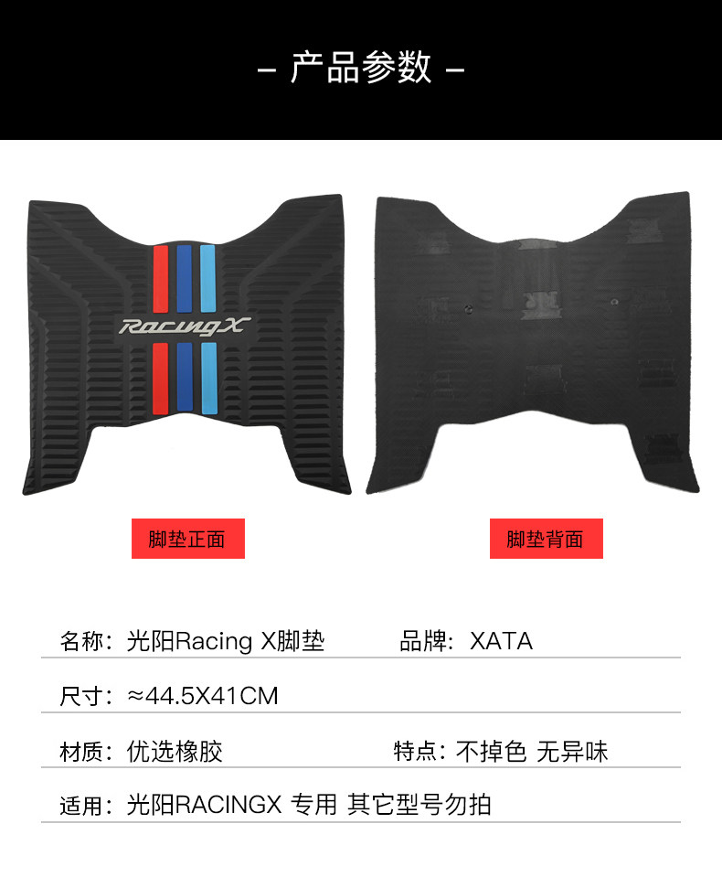 Gwangyang Motorcycle Curve Lover Racing Rks150 Racingx Foot Pads and Anti-Slip Pedals Modification