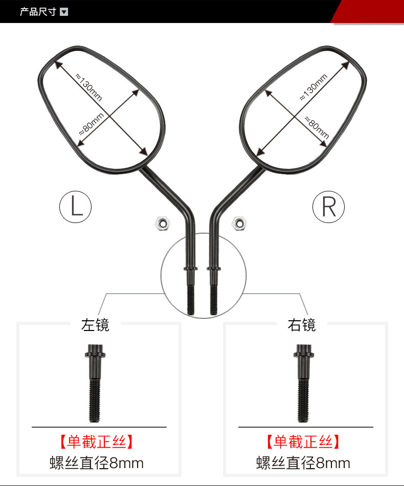 Original construction motorcycle Xiangshuai XS650N JS700-3D rearview mirror mirror mirror accessories mirror
