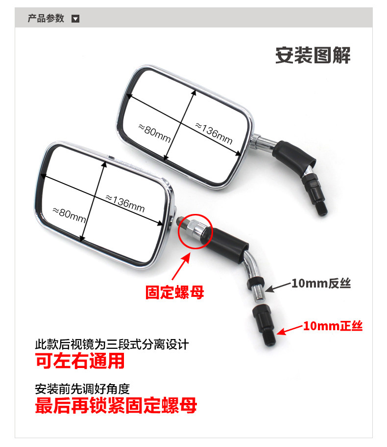 Original Storm Prince Yueku Gz150-A-E Gzs150 Rearview Mirror Suitable for Haojue Motorcycle Reflector
