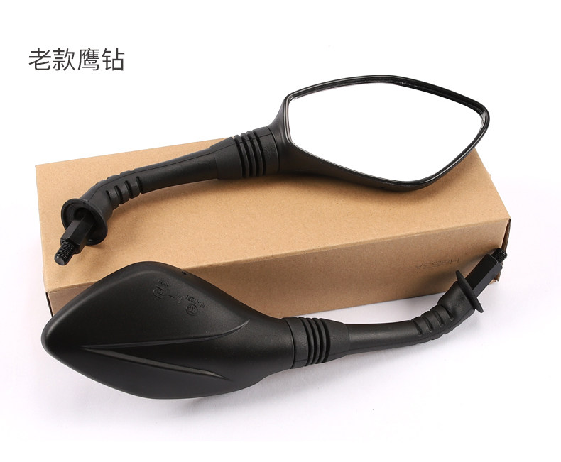 Pedal Motorcycle Applicable to Haojue New Yuexing HJ125T-23-10K-E-G Eagle Drill E Rearview Mirror Reflective Mirror