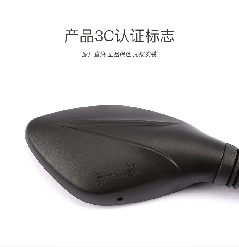 Pedal Motorcycle Applicable to Haojue New Yuexing HJ125T-23-10K-E-G Eagle Drill E Rearview Mirror Reflective Mirror