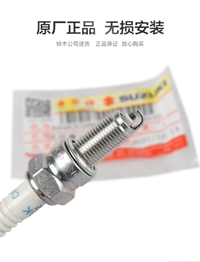 Original pedal Youyou UU125 UY125T Youyi UE125 Le to QS110T spark plug accessories