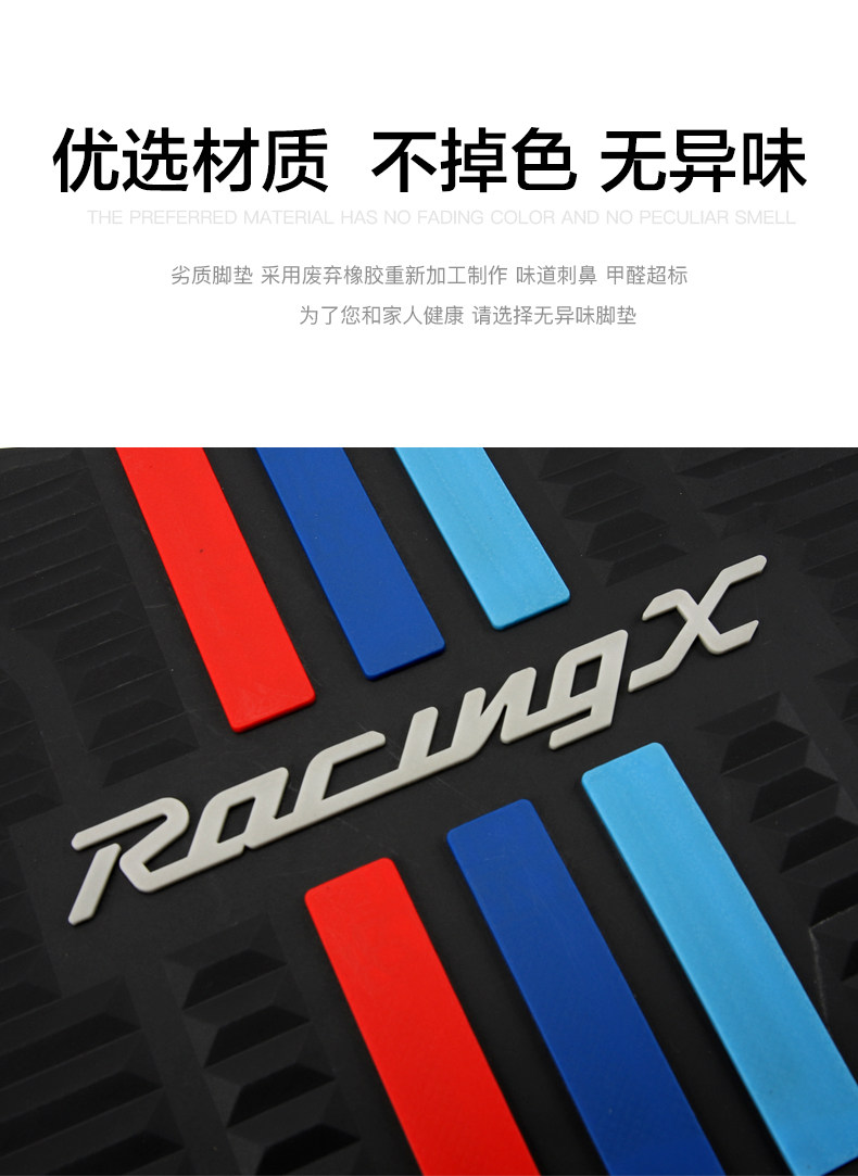Gwangyang Motorcycle Curve Lover Racing Rks150 Racingx Foot Pads and Anti-Slip Pedals Modification