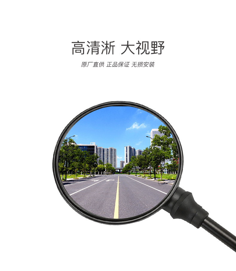 Original construction motorcycle Xiangshuai Cangyun GJY 300 300S 300PLUS rearview mirror mirror mirror