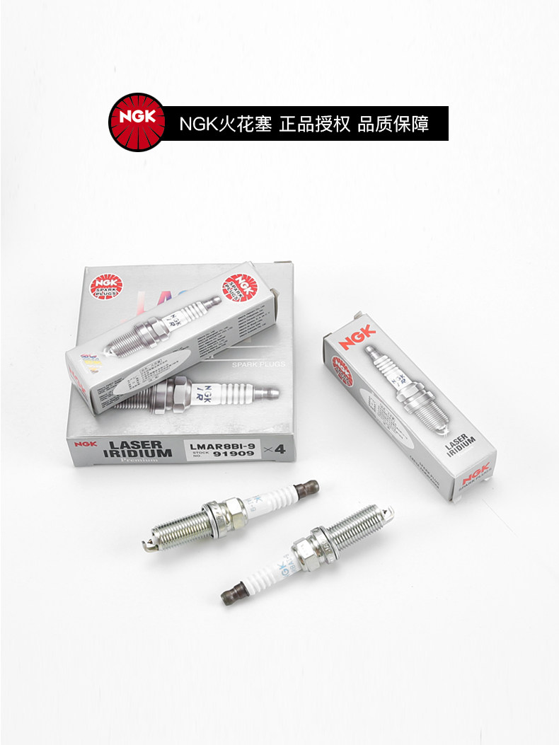 NGK Motorcycle Iridium Spark Plug LKAR8AI-9 LKAR9BI9 LMAR8AI-8 LMAR8BI-9