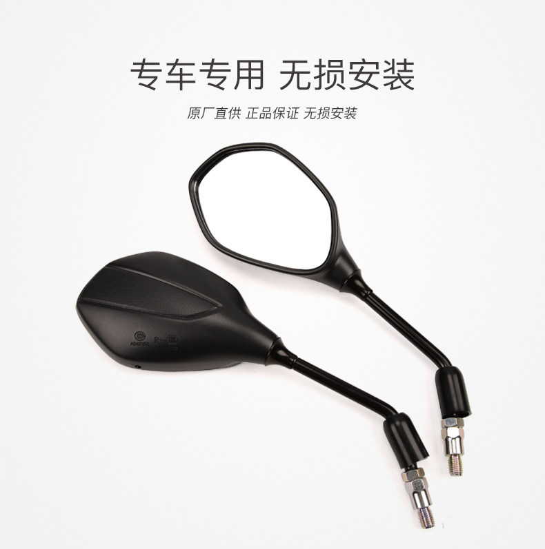 Original light motorcycle alien GSX125 GSX150R GSX150-2 rearview mirror mirror accessories