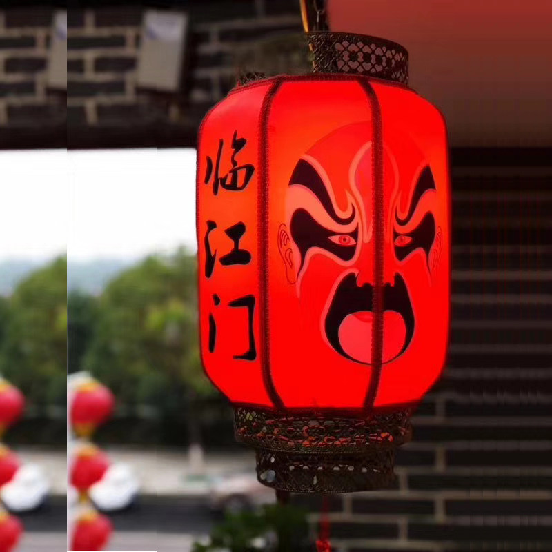Imitation Goat Leather Large Red Lantern Chinese Style Decoration Outdoor Waterproof Yellow Opera Face Spectrum Featured Fire Pot Shop Lantern Chandeliers