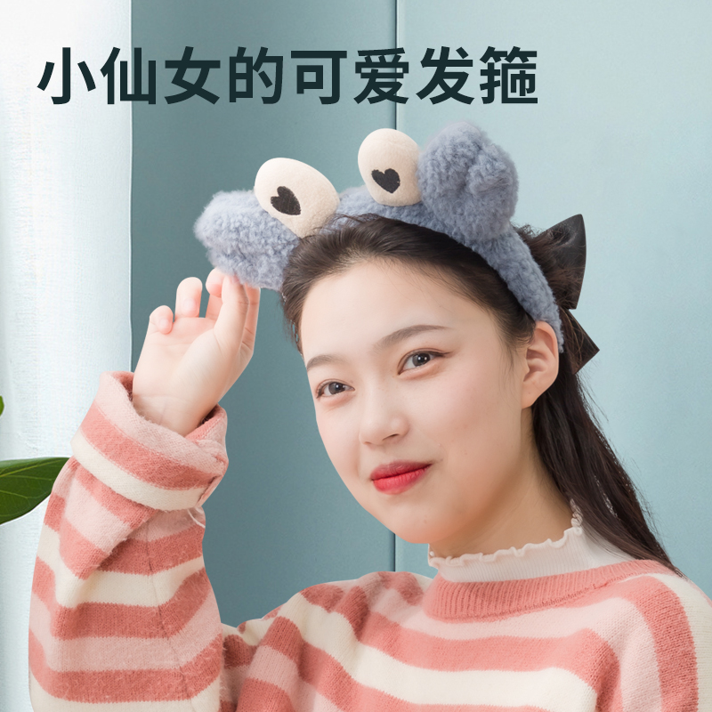 Beam Hair with female wash face wash hair stirrup Summer Coated Film Make-up Special Elastic Cartoon Cute Anti Slip Hair Accessories
