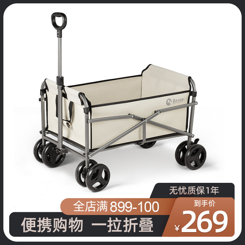 Bavay Outdoor Buy Grocery Shopping Cart Small Pull Car Home Camping Fold Express Cart Porter With Lacargo Trolley